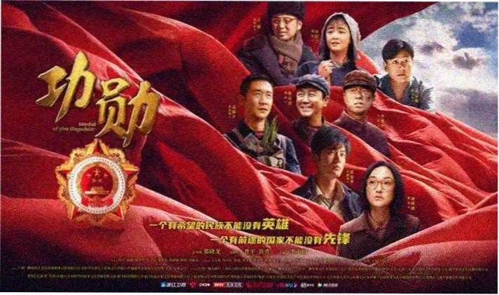秦昊最新电视剧题材分布氛围轮播图二