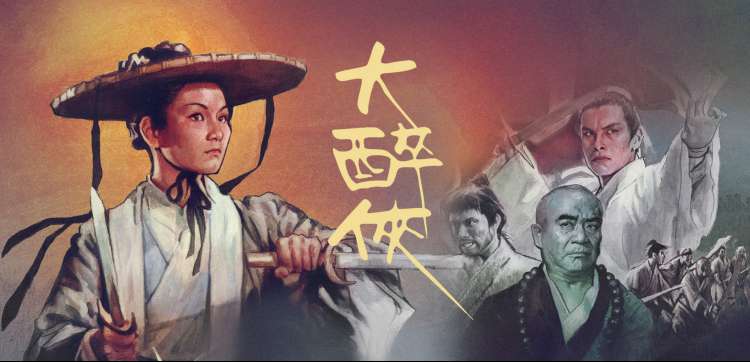 秦昊最新电视剧追剧顺序氛围轮播图三